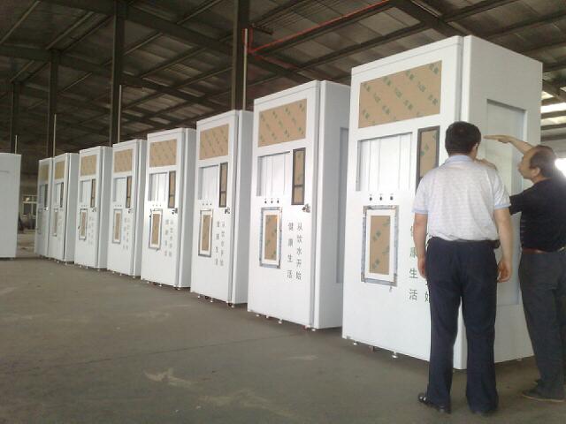 �Ԅ���ˮ�C�C��S-43