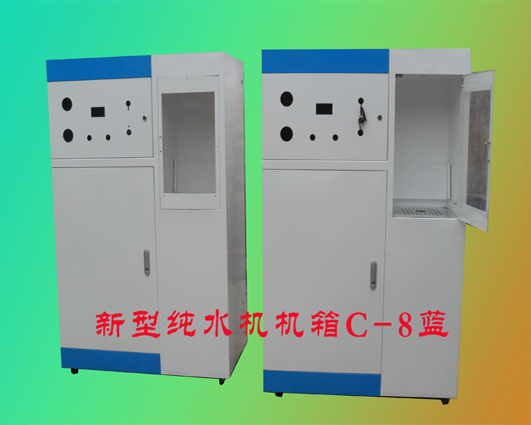 �������ü�ˮ�C�C��C-8�{