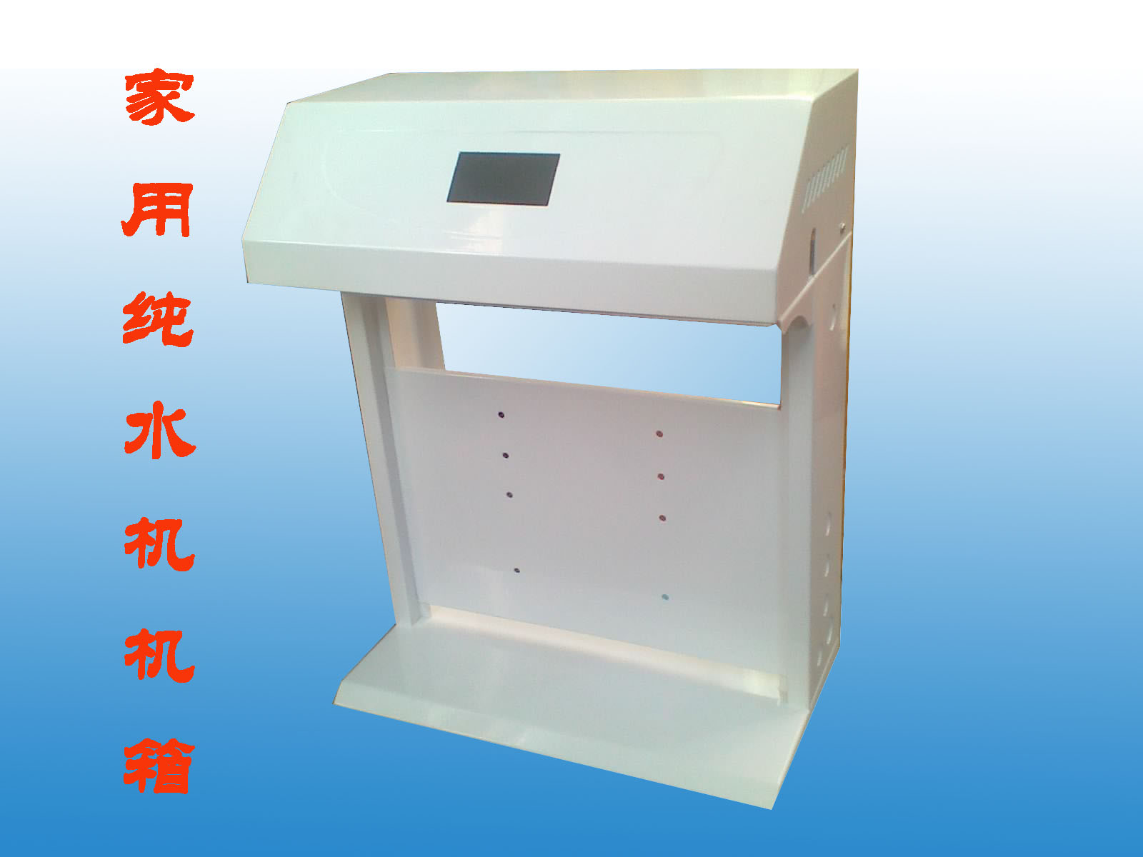 ���ü�ˮ�C(j��)�⚤