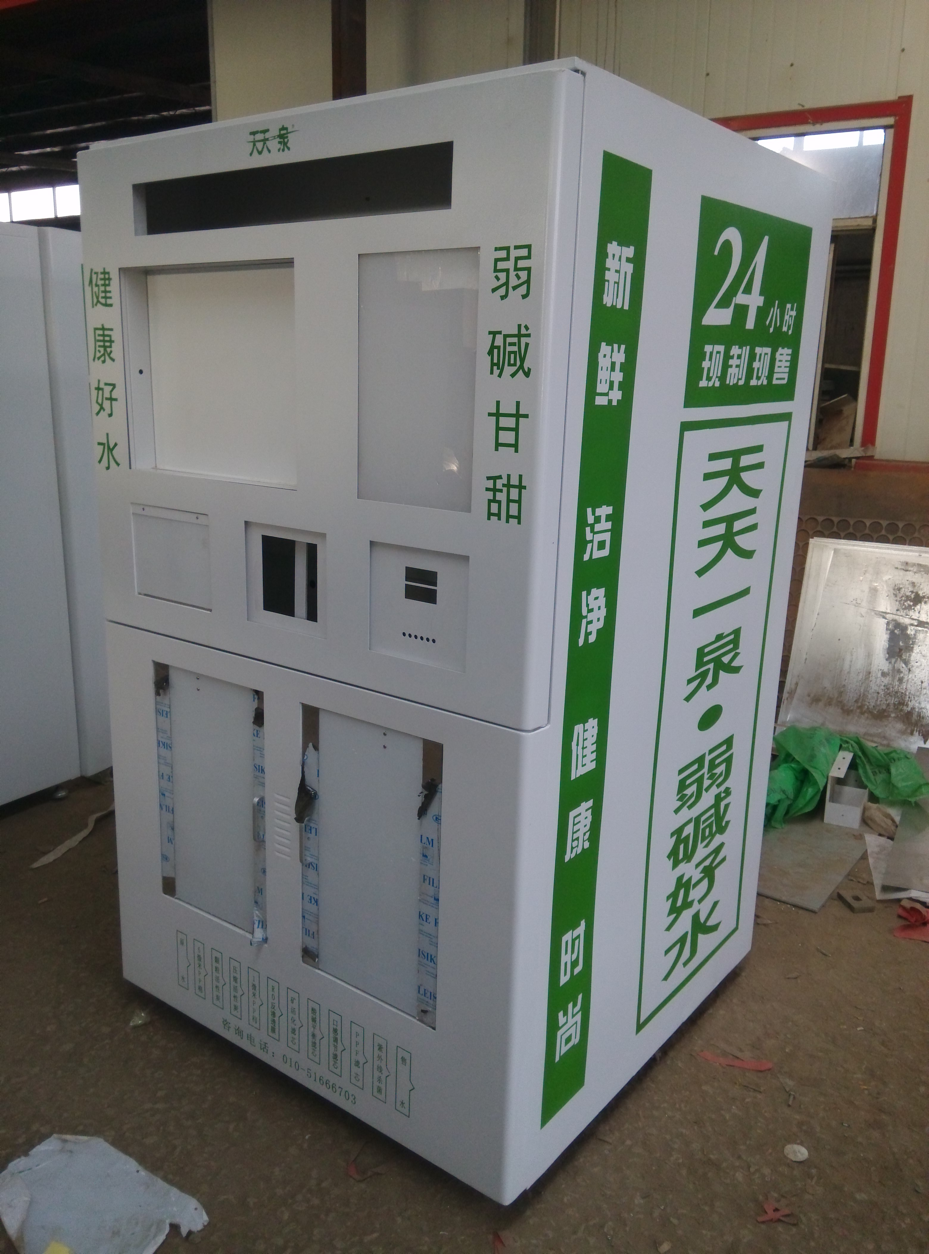 �Ԅ�(d��ng)��ˮ�C(j��)�C(j��)���⚤S-84