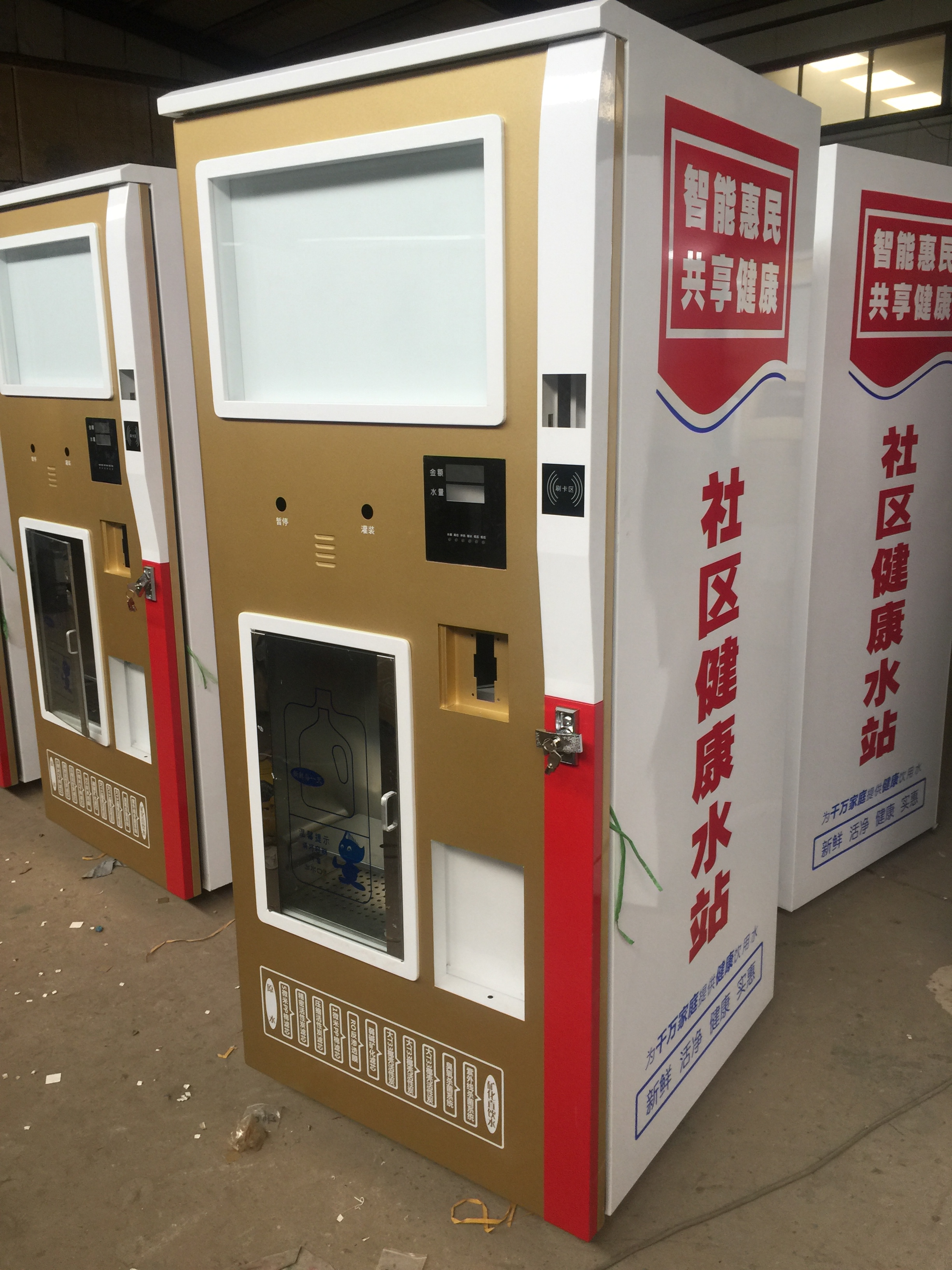 �Ԅ���ˮ�C�C���⚤S-107